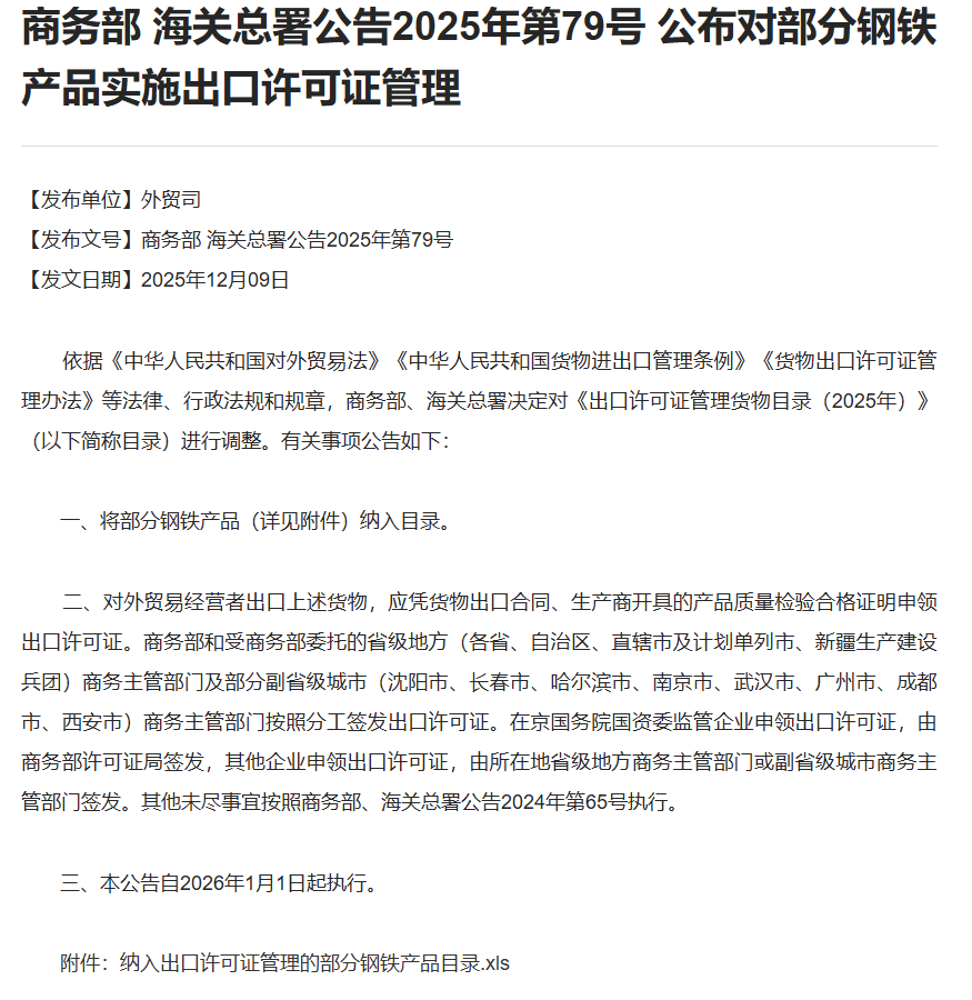 1767520376137630.png image.png